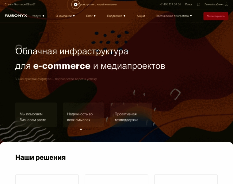 Rusonyx.ru thumbnail