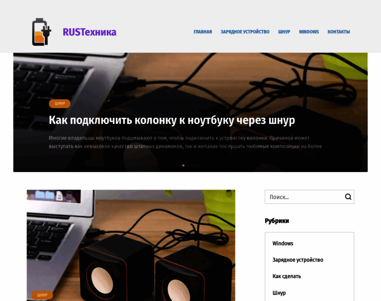 Rusrappers.ru thumbnail