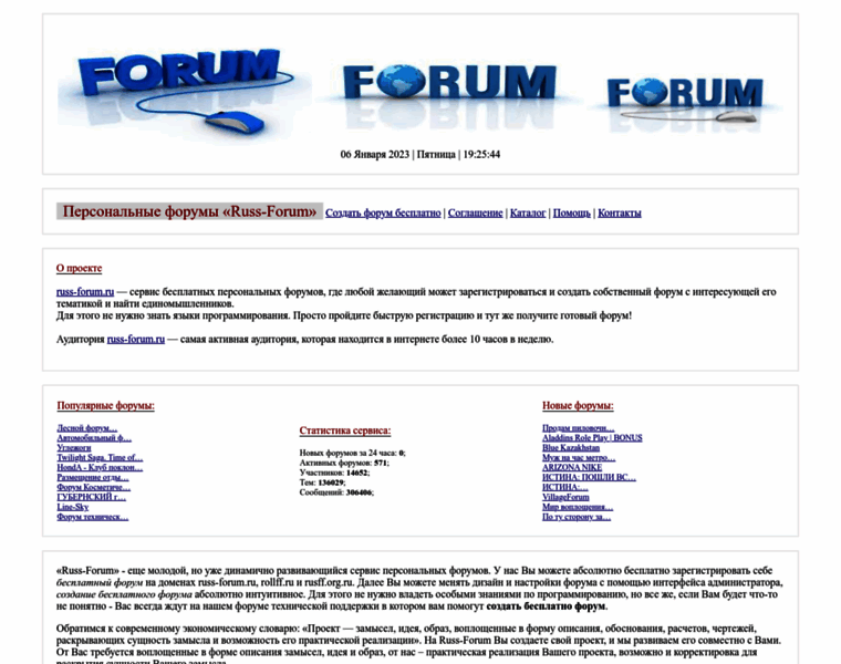Russ-forum.ru thumbnail