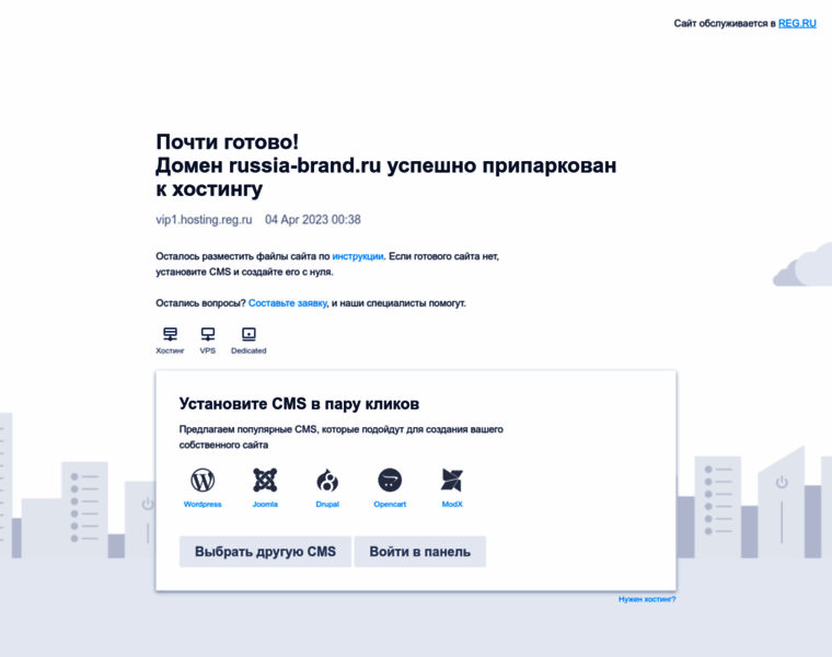 Russia-brand.ru thumbnail