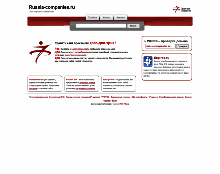 Russia-companies.ru thumbnail