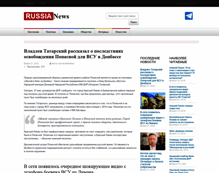 Russia-news.ru thumbnail