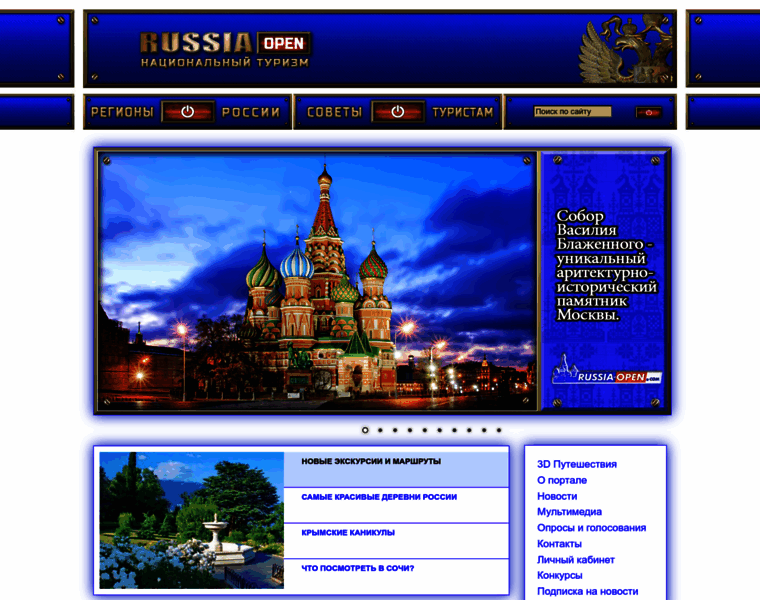 Russia-open.com thumbnail