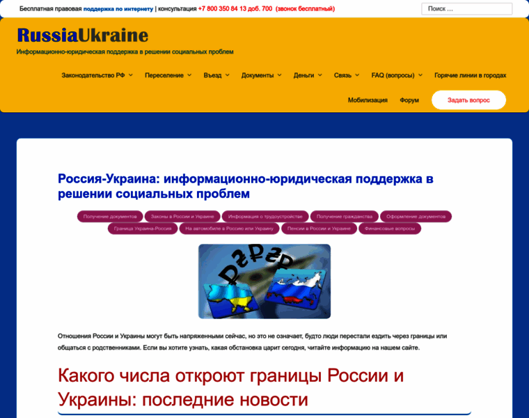 Russia-ukraine.com thumbnail