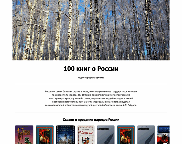 Russia.mybook.ru thumbnail