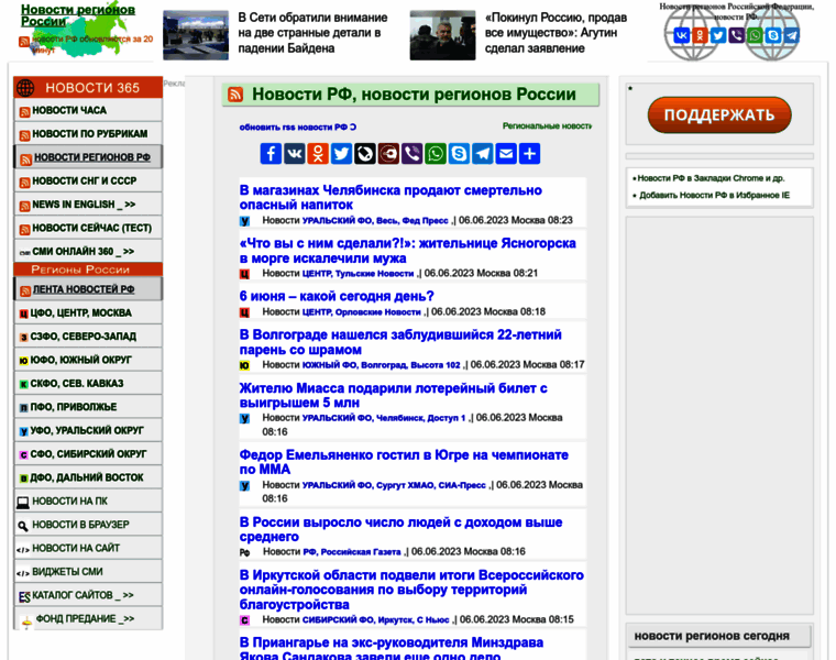 Russia.newsnovosti.ru thumbnail