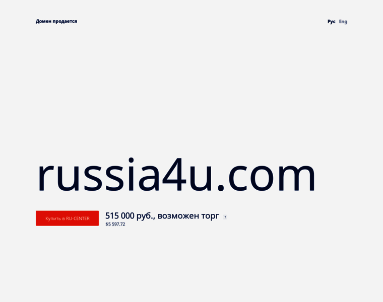 Russia4u.com thumbnail