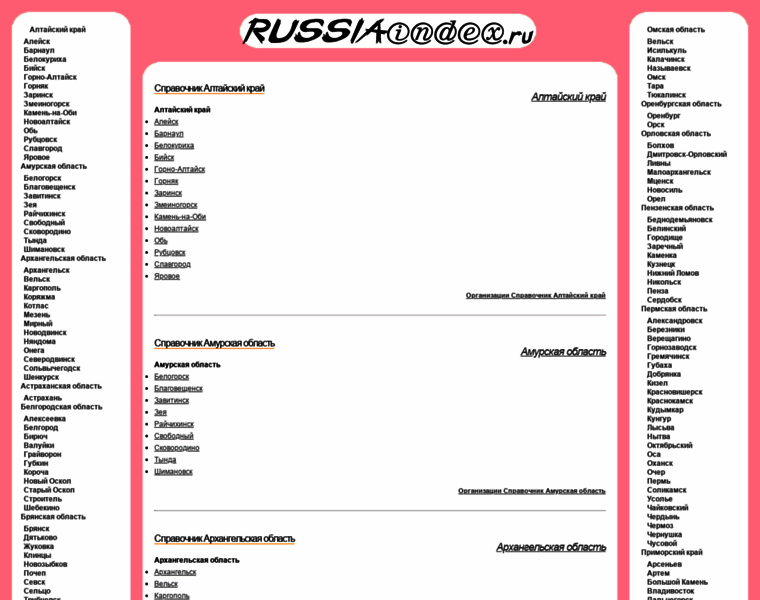 Russiaindex.ru thumbnail