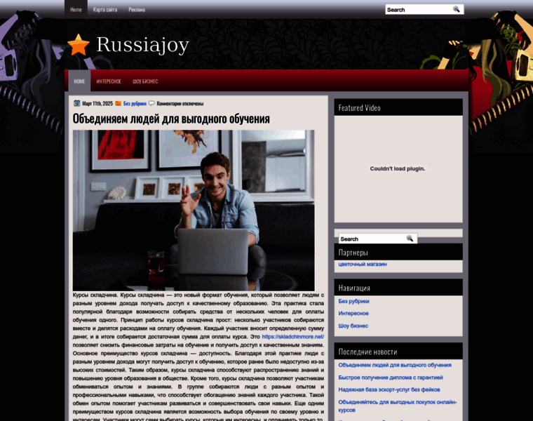 Russiajoy.ru thumbnail