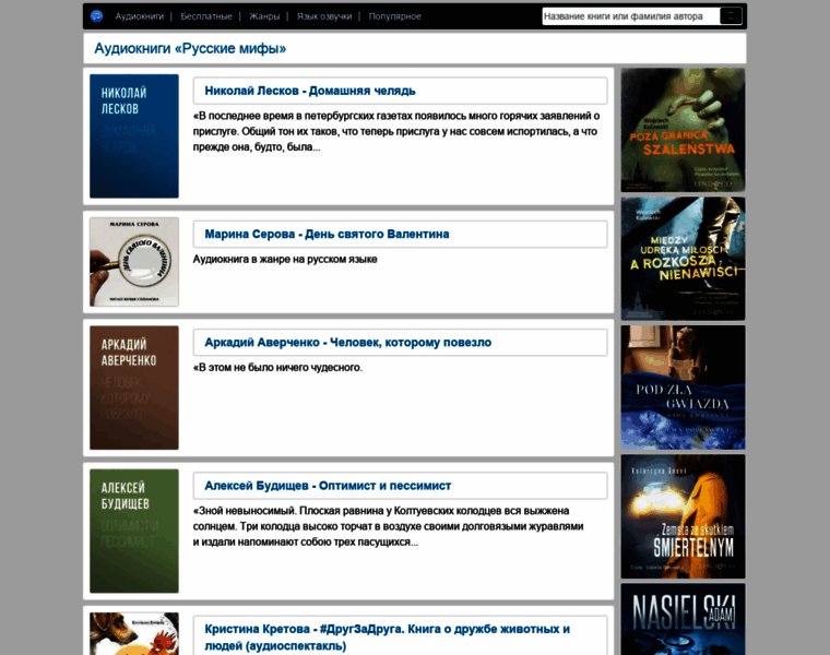 Russian-mifs.ru thumbnail