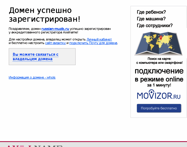 Russian-muzik.ru thumbnail