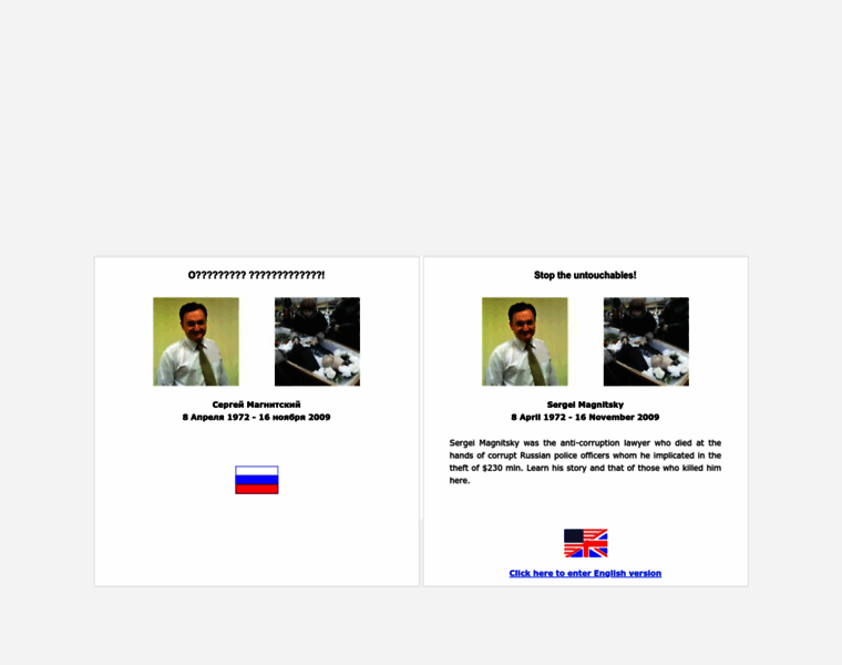 Russian-untouchables.com thumbnail Russian-untouchables.com thumbnail