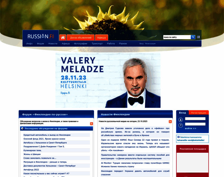 Russian.fi thumbnail Russian.fi thumbnail