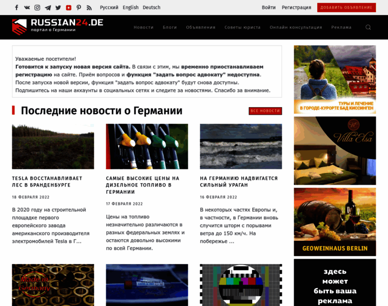 Russian24.de thumbnail