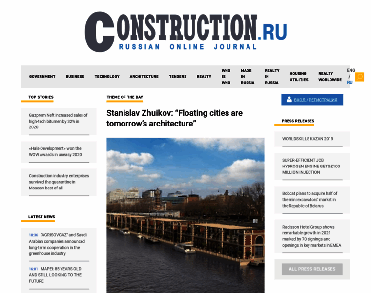 Russianconstruction.com thumbnail