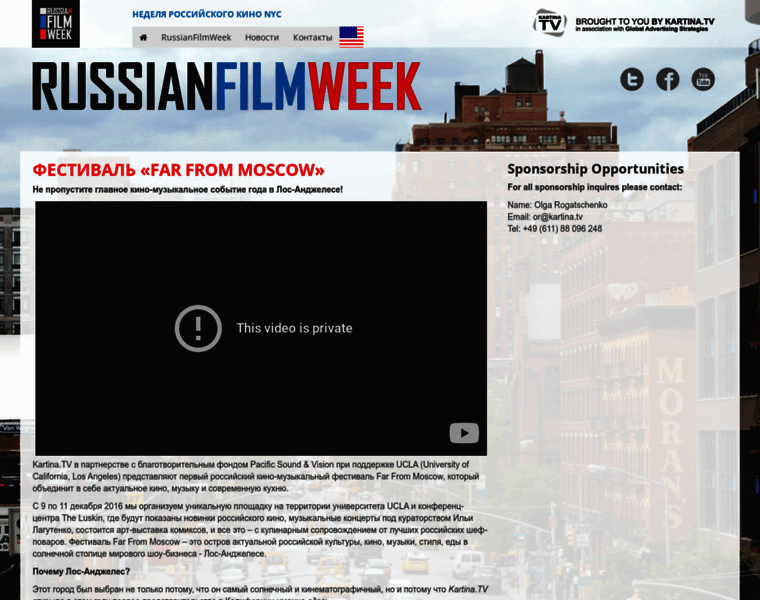 Russianfilmweeknyc.com thumbnail