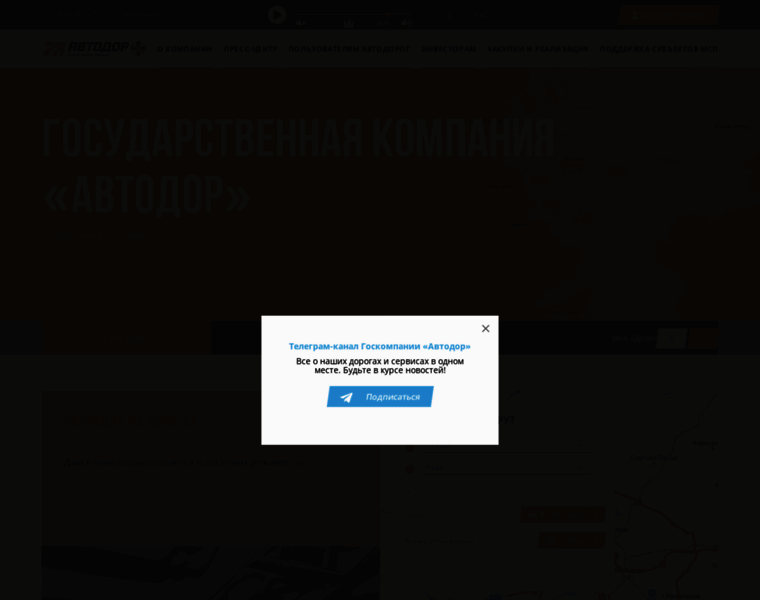 Russianhighways.ru thumbnail Russianhighways.ru thumbnail