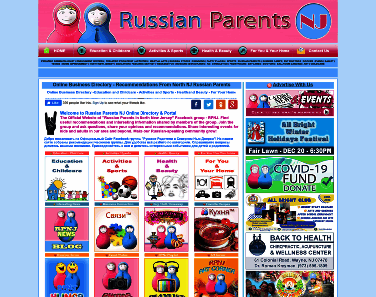 Russianparentsnj.com thumbnail