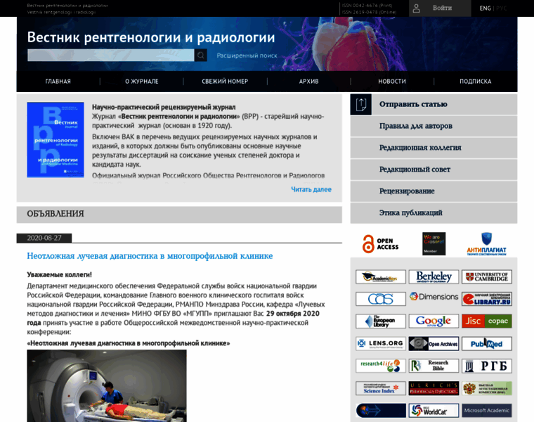 Russianradiology.ru thumbnail
