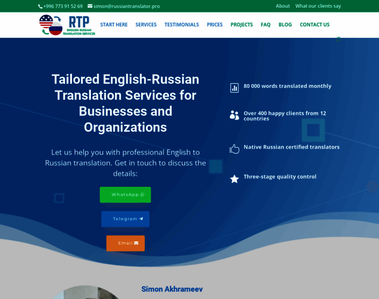 Russiantranslator.pro thumbnail