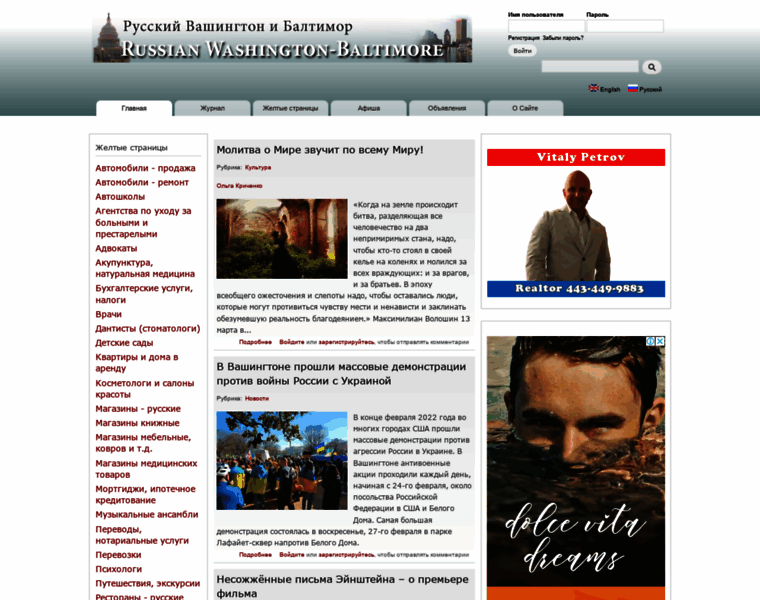 Russianwashingtonbaltimore.com thumbnail
