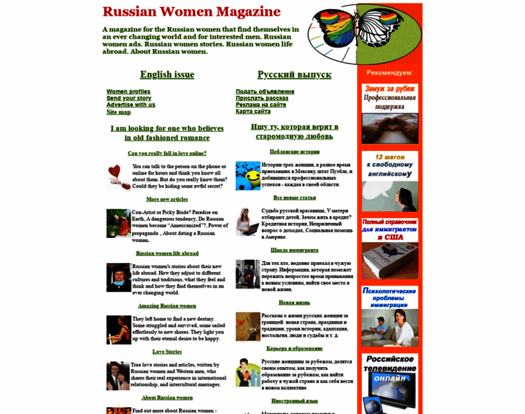 Russianwomenmagazine.com thumbnail