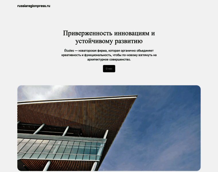 Russiaregionpress.ru thumbnail