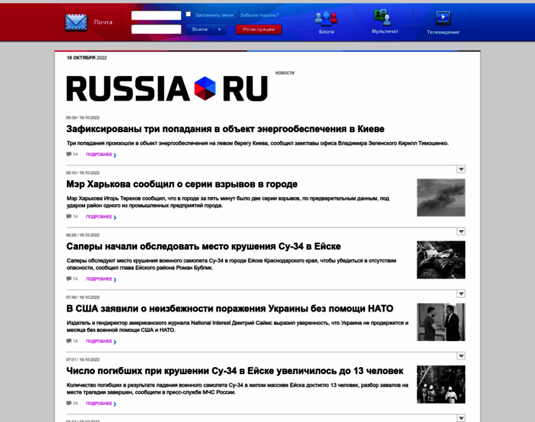 Russiaru.net thumbnail
