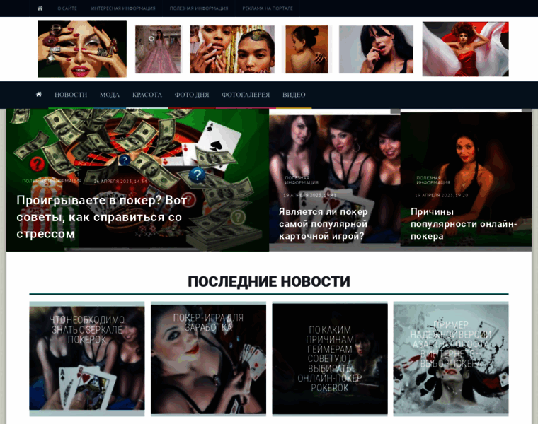 Russmodamag.ru thumbnail