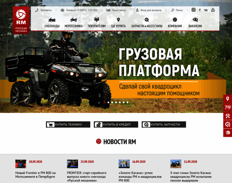 Russnegohod.ru thumbnail