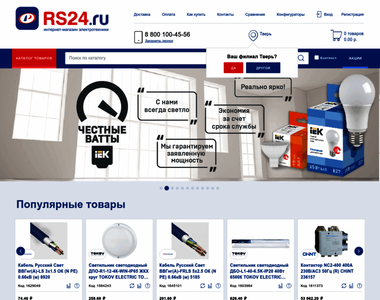 Russvet24.ru thumbnail