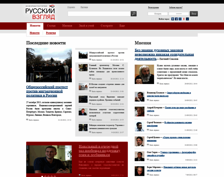 Russview.ru thumbnail