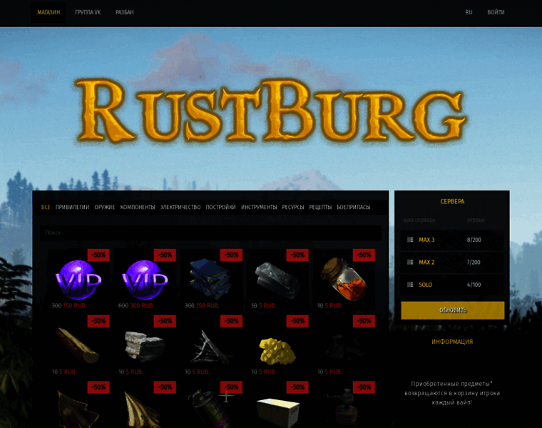 Rustburg.ru thumbnail