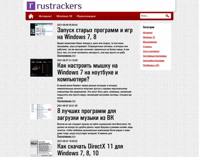 Rustrackers.ru thumbnail