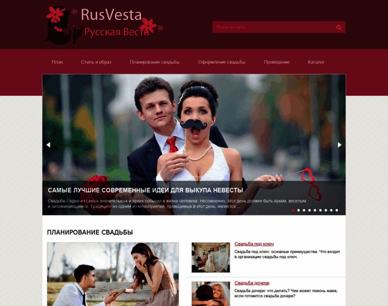 Rusvesta.ru thumbnail