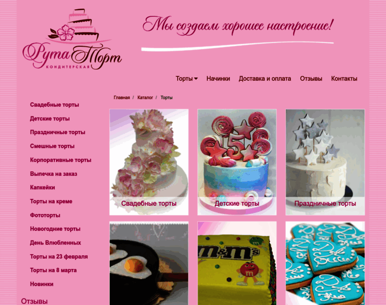Ruta-tort.by thumbnail