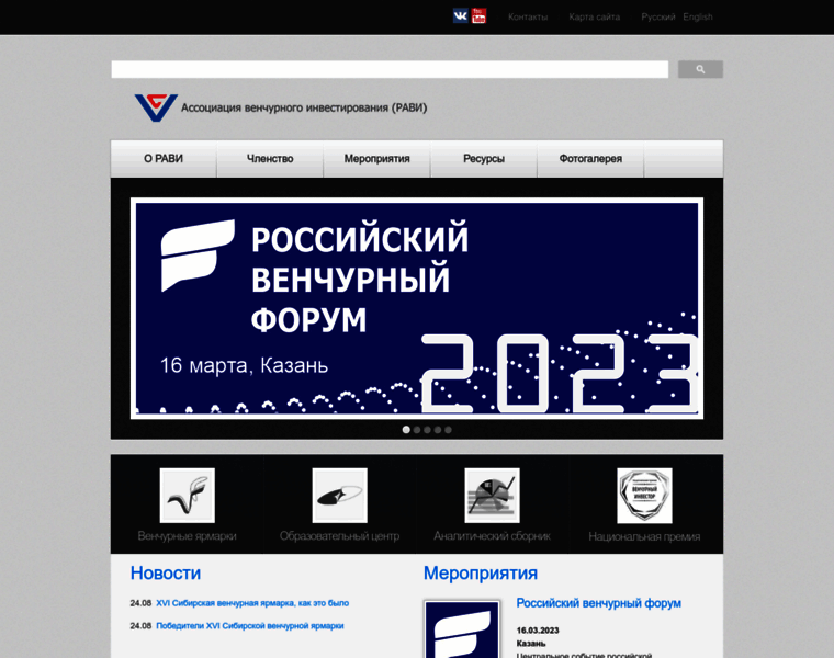 Rvca.ru thumbnail