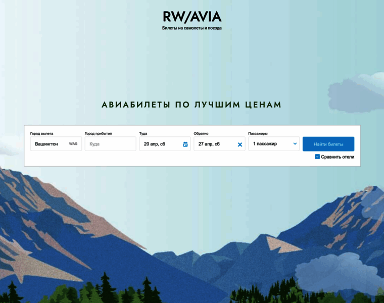 Rwavia.ru thumbnail