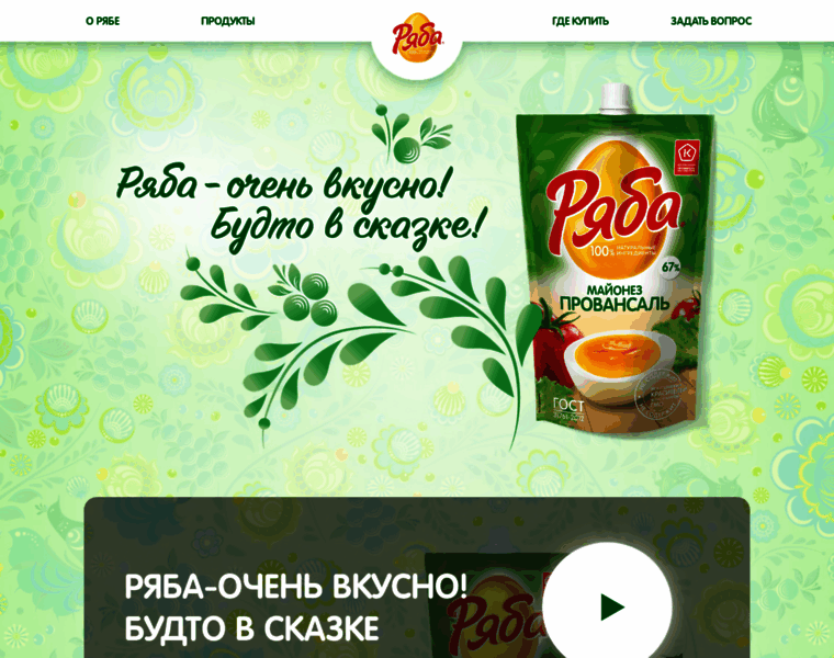 Ryaba.ru thumbnail