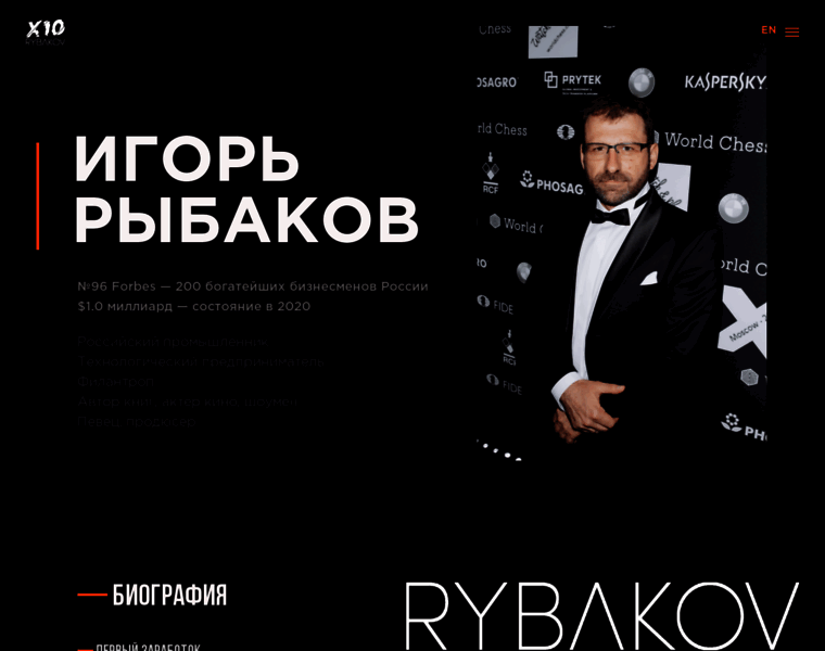 Rybakovigor.com thumbnail