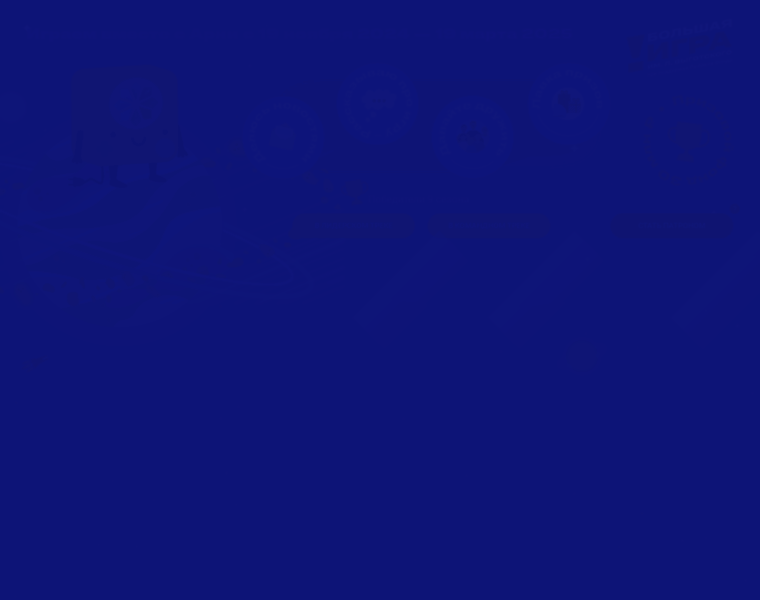 Rybakovschoolaward.ru thumbnail