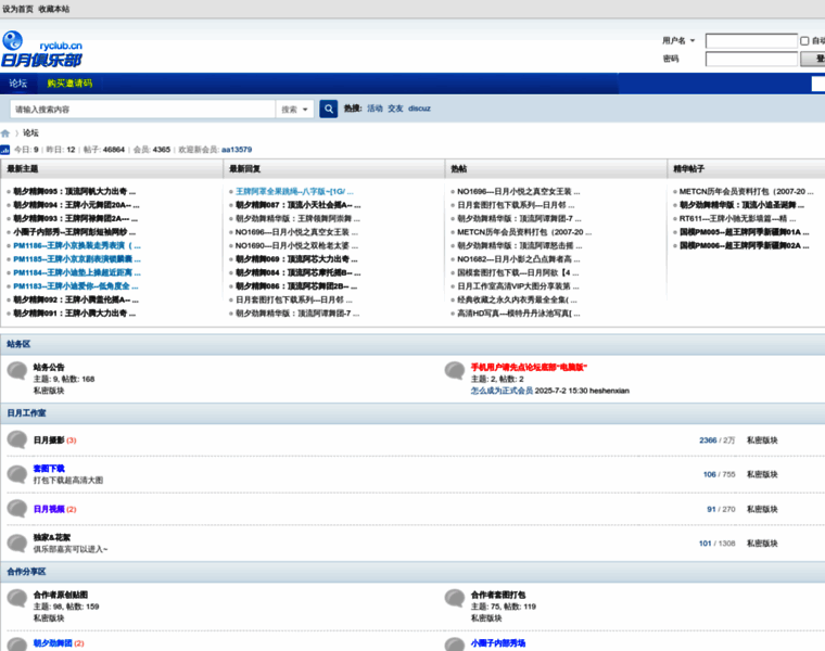 Ryclub.vip thumbnail