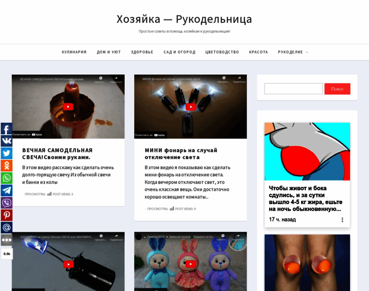 Rykodelniza.ru thumbnail