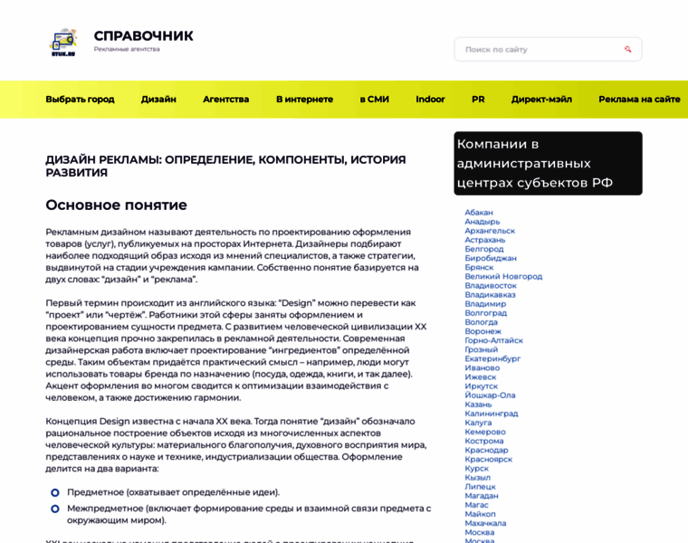Rylik.ru thumbnail Rylik.ru thumbnail
