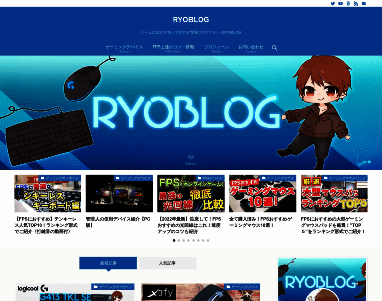 Ryoblog.site thumbnail