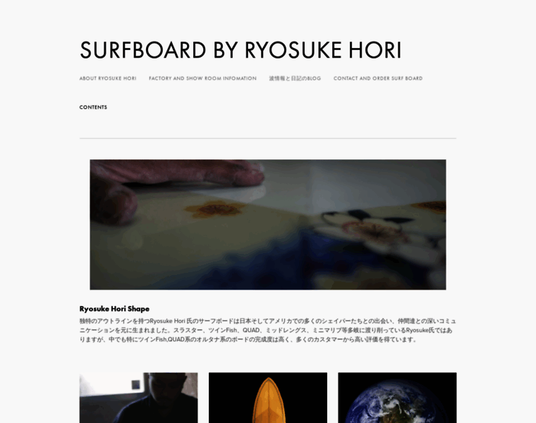 Ryosukehori.com thumbnail