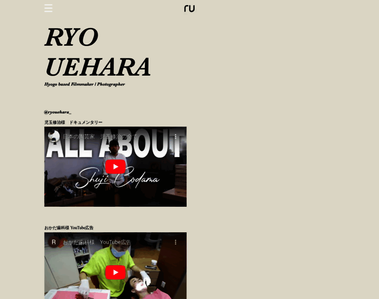 Ryouehara.com thumbnail