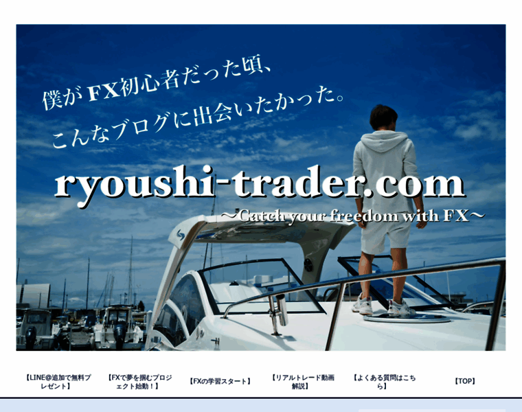 Ryoushi-trader.com thumbnail