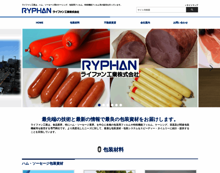 Ryphan.com thumbnail