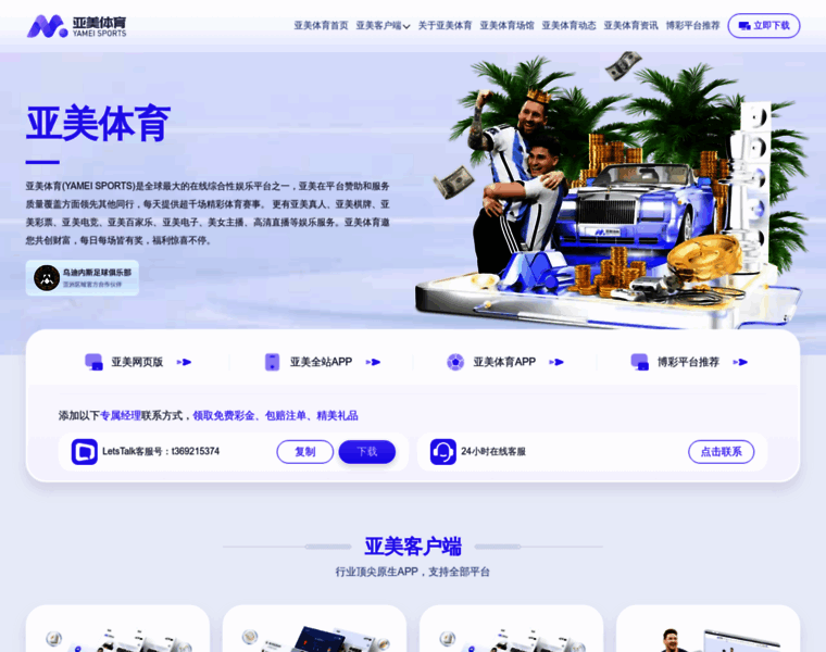 Ryu-bay.com thumbnail Ryu-bay.com thumbnail